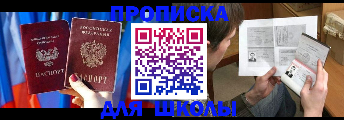 миграционный учет в Бабаево