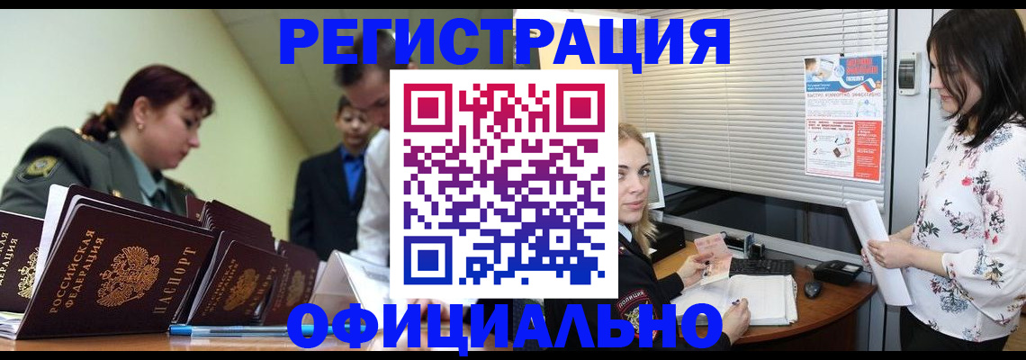 найти адрес прописки в Бабаево